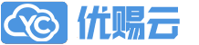 优赐云 - 性价比的云服务器、高防服务器、香港服务器云计算代理商！