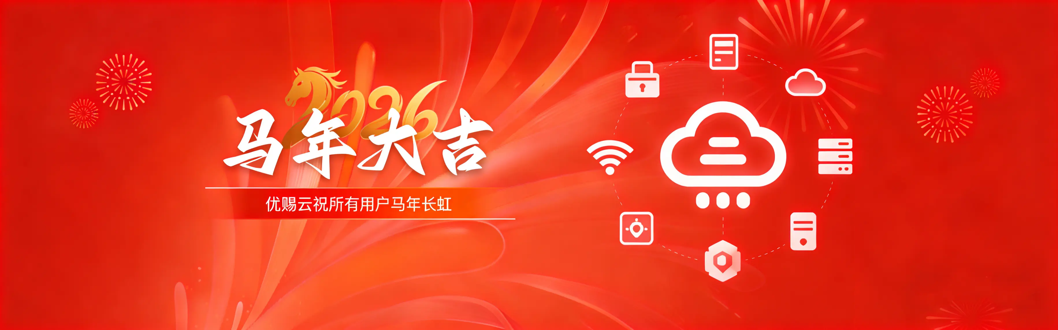 用心做好每一步 我们只想带来稳定好用的服务器